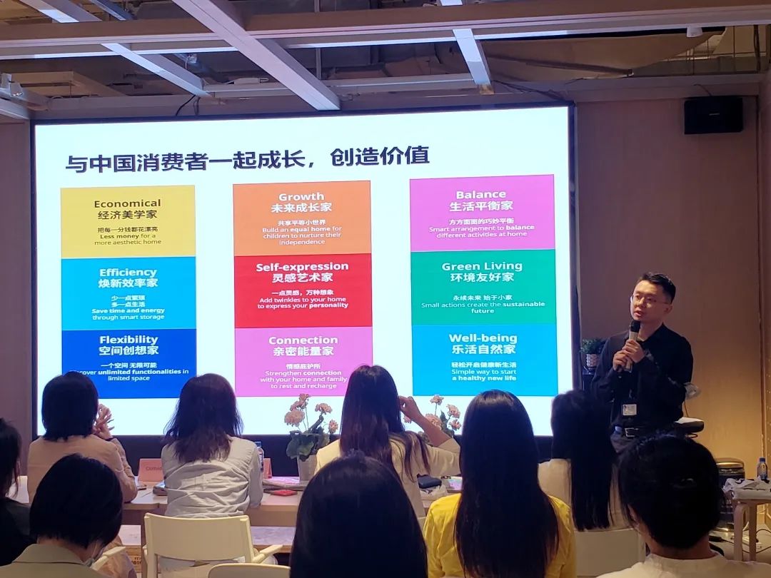 宜家中国首席市场官张然做“新零售,新消费”主题分享