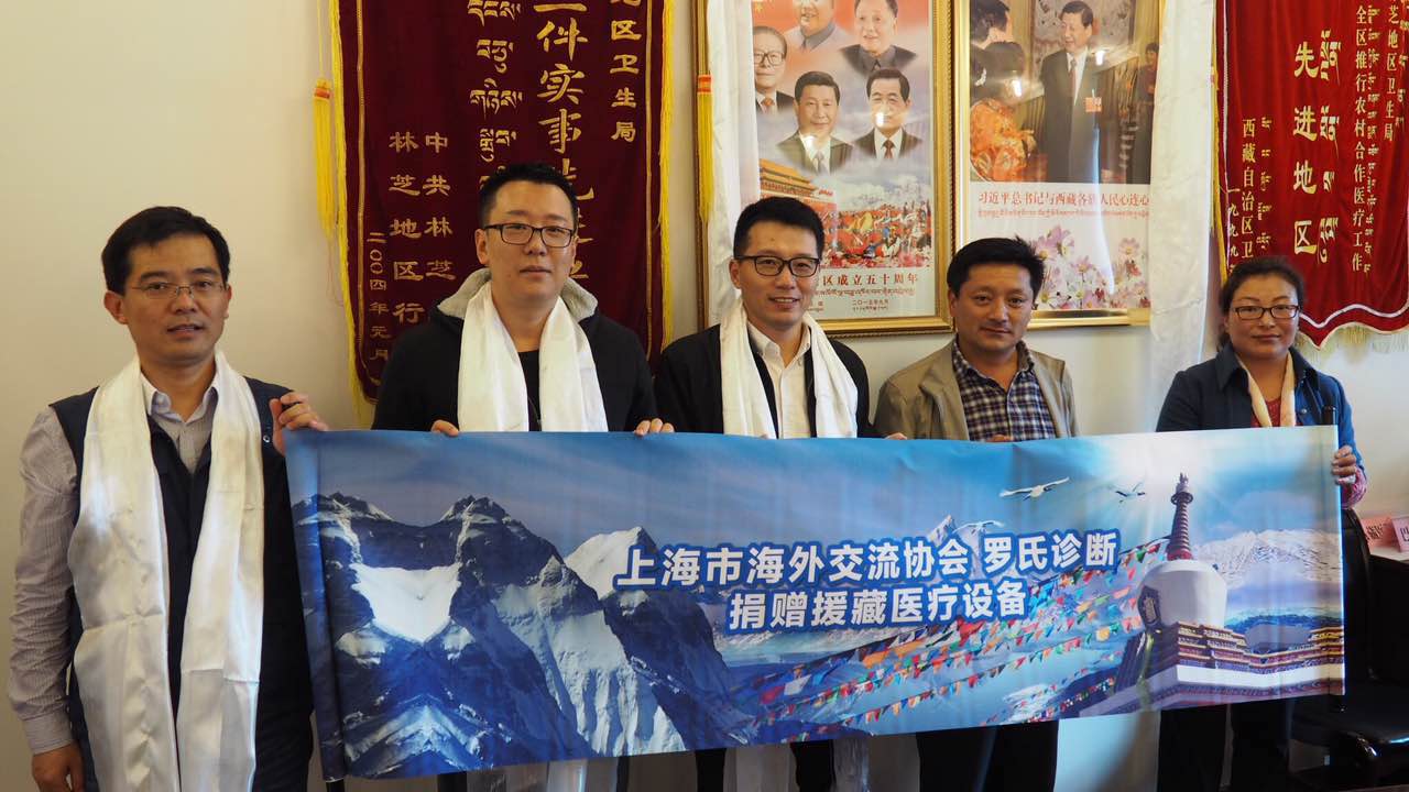 罗氏